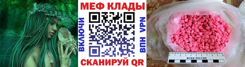 Наркошоп купить ГАШИШ МЕТАМФЕТАМИН Cocaine Меф Конопля Бугуруслан