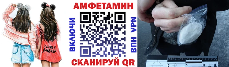 АМФ 97%  Купить закладки  Бугуруслан 