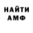 МЕТАМФЕТАМИН пудра kirface