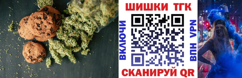 Cannafood марихуана  Купить закладки  Бугуруслан 