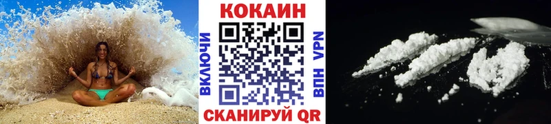 Купить закладки  Бугуруслан  КОКАИН Columbia 