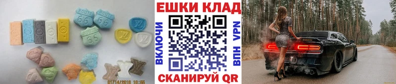 Купить где Бугуруслан ЭКСТАЗИ круглые