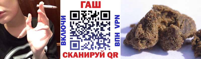ГАШИШ хэш  Купить закладки  Бугуруслан 