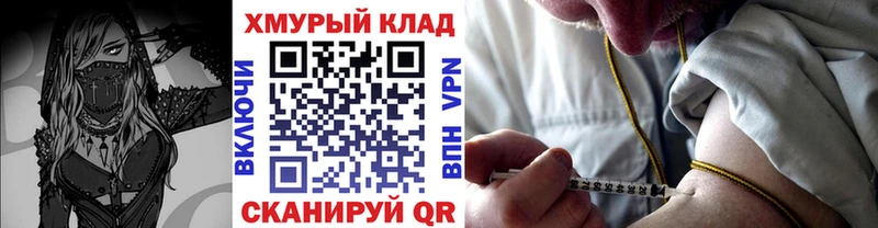 Купить где  Бугуруслан  Героин гречка 