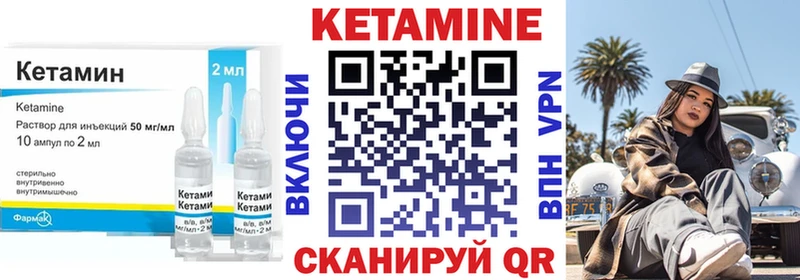 Кетамин ketamine  Купить где  Бугуруслан 