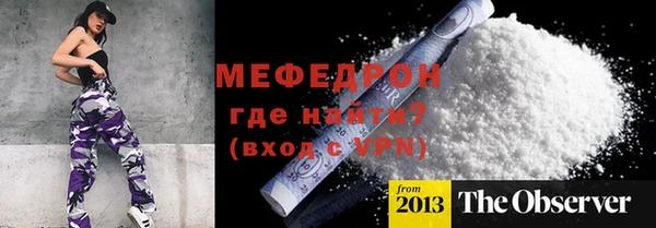 кристаллы Богданович