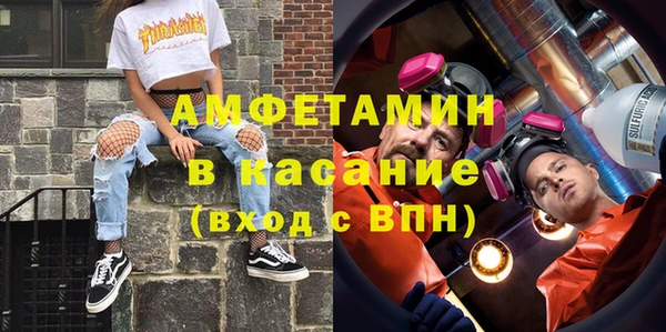 прущие крисы Богородск
