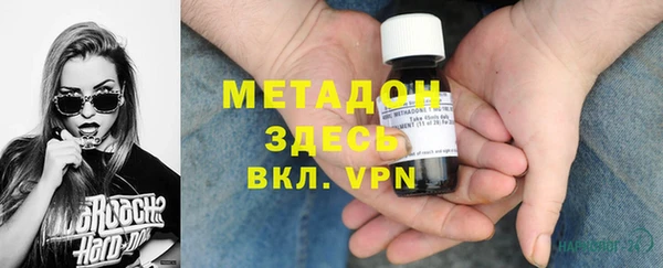 прущие крисы Богородск