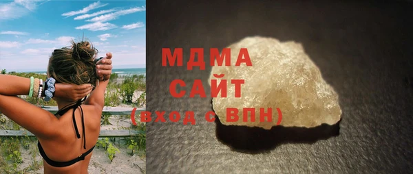 стафф Белоозёрский