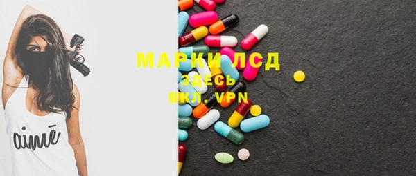 кристаллы Богданович