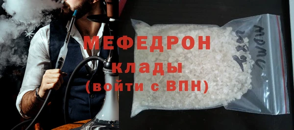 прущие крисы Богородск