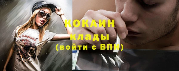 кристаллы Богданович