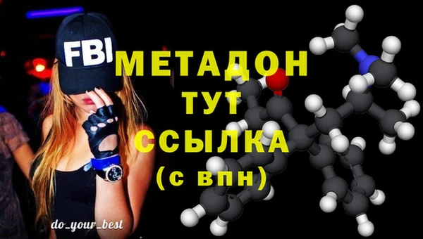кристаллы Богданович