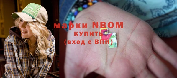 кристаллы Богданович