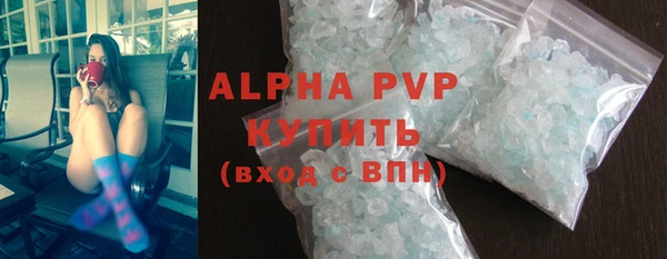 прущие крисы Богородск