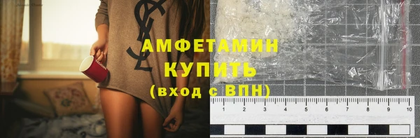 кристаллы Богданович