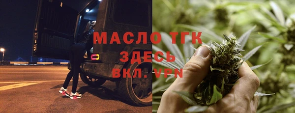 прущие крисы Богородск