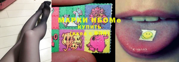 прущие крисы Богородск