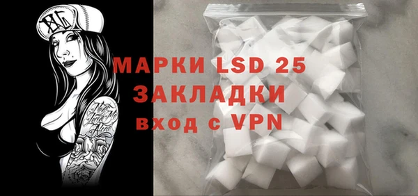 прущие крисы Богородск