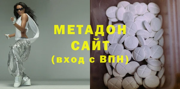 прущие крисы Богородск