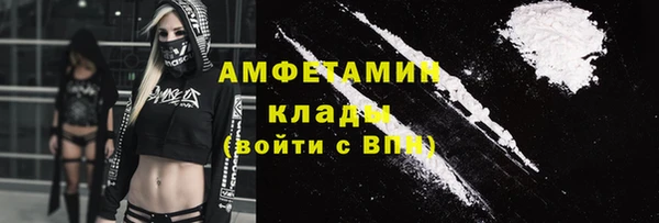 кристаллы Богданович