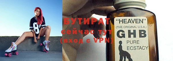 кристаллы Богданович