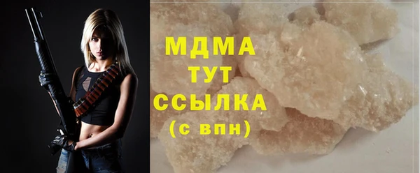 кристаллы Богданович