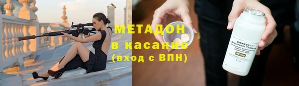 прущие крисы Богородск