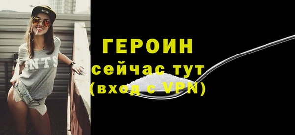 прущие крисы Богородск