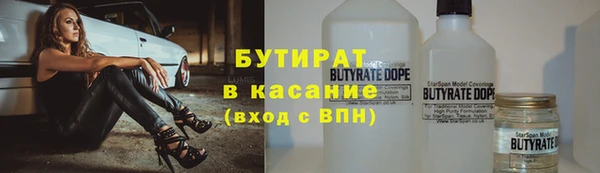 кристаллы Богданович