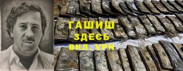 кристаллы Богданович