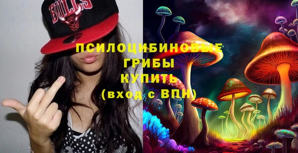 кристаллы Богданович