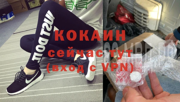 прущие крисы Богородск