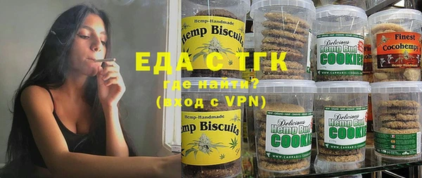 кристаллы Богданович