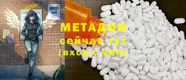 прущие крисы Богородск