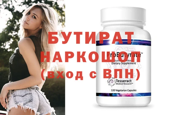 шишки Беломорск