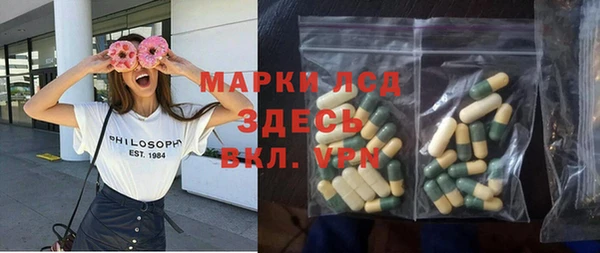 прущие крисы Богородск
