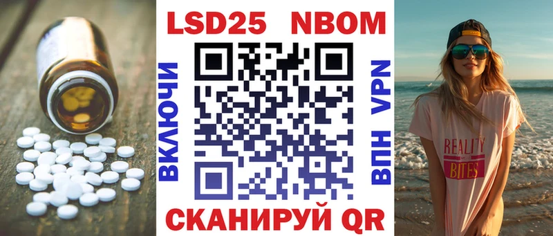 ЛСД экстази кислота  Купить закладки  Бугуруслан 