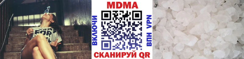 Купить где  Бугуруслан  MDMA кристаллы 