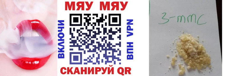 МЕФ 4 MMC Купить закладки Бугуруслан