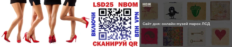 Марки NBOMe 1500мкг  Купить где  Бугуруслан 