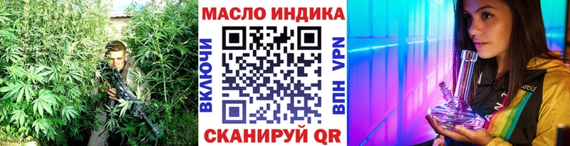 Дистиллят ТГК THC oil  Купить где  Бугуруслан 