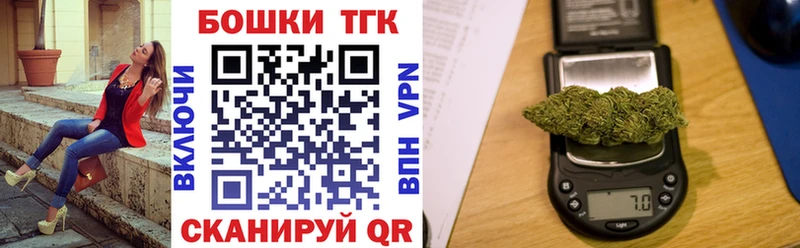 МАРИХУАНА тримм Купить где Бугуруслан